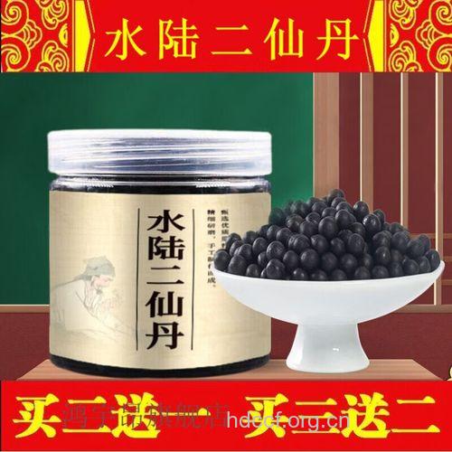 水陆二仙丹的组成及作用