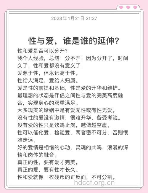 有关性爱的10大谎言
