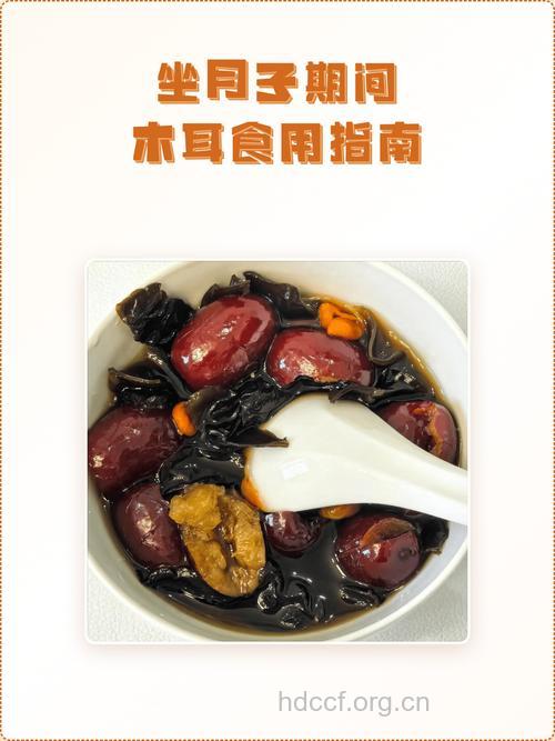 坐月子吃什么|坐月子可以吃木耳吗