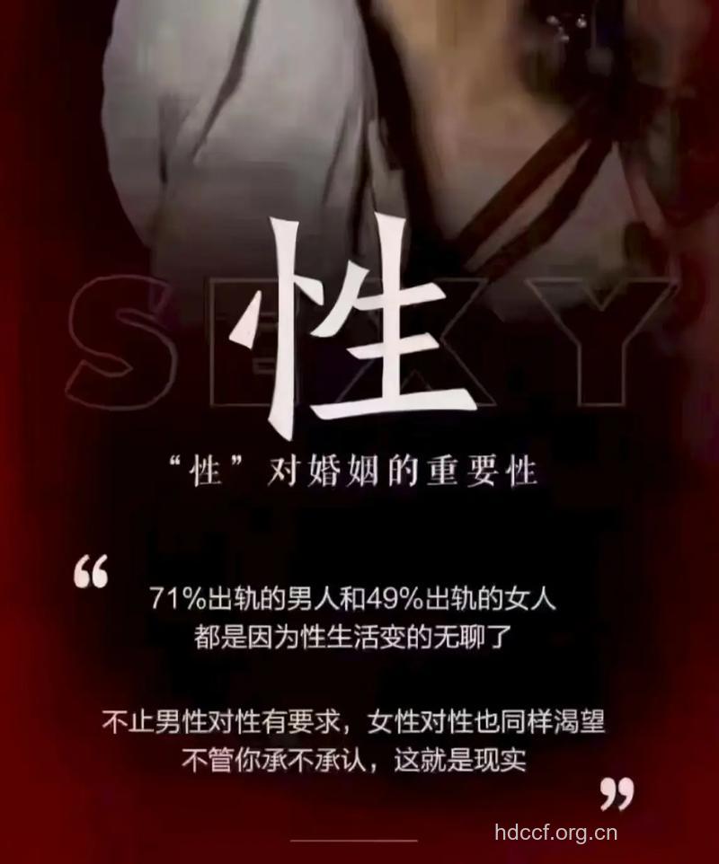 女生性爱不要相信这些谎言