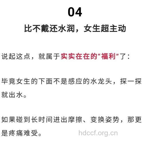 不惑之年如何性爱