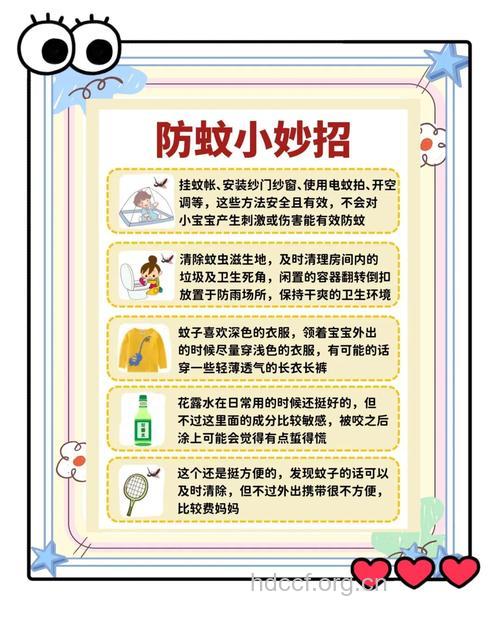 夏季我们该怎么防蚊虫