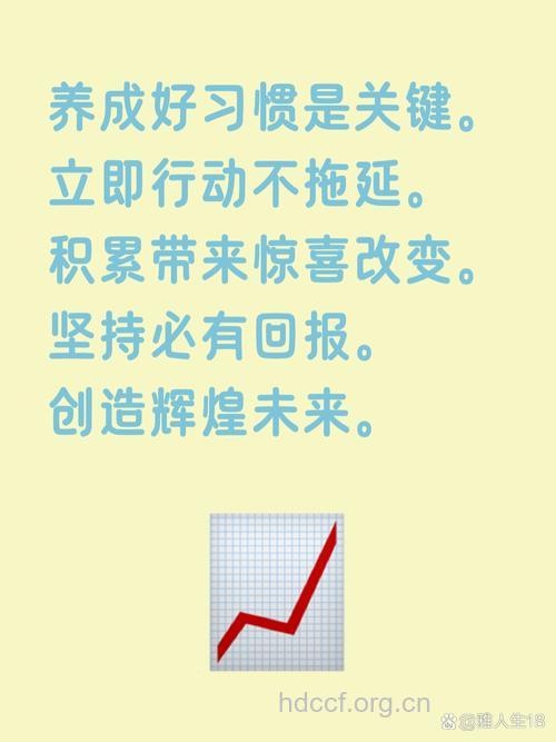 哪些是你最致命的习惯