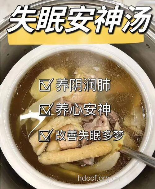 失眠治疗该喝什么汤呢