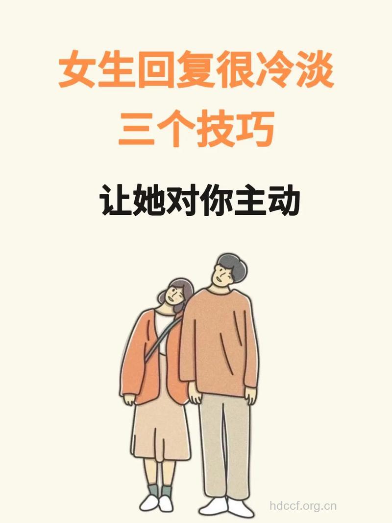 女人摆脱性冷淡的方法