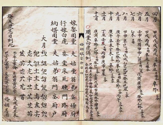 古代结婚日期会与新娘经期错开