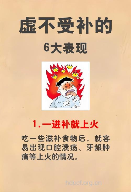 冬季贪嘴吃火锅爱长痘怎么办