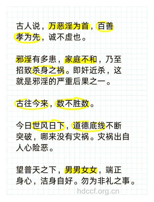 关于古代人的性笑话