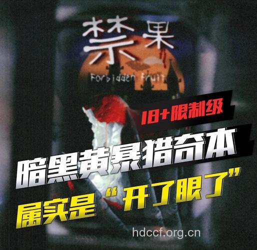 说说男女偷吃禁果的心理