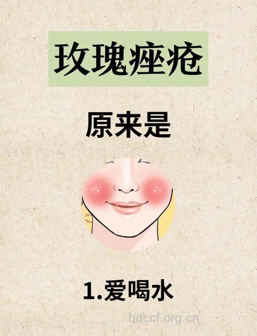 让痤疮从脸上消失的方法
