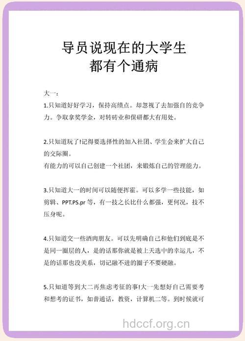 关于大学生性的问题