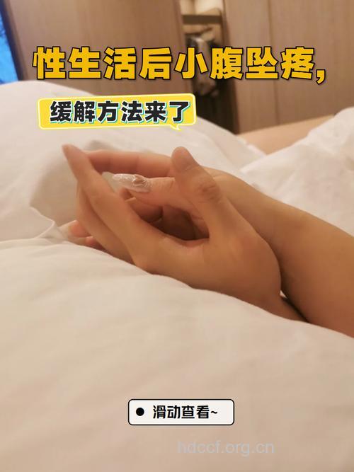 怎样避免夫妻间“性疲劳”