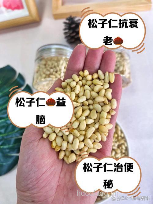 坐月子吃什么|坐月子可以吃松子吗