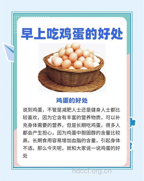 天天吃鸡蛋对健康好吗？
