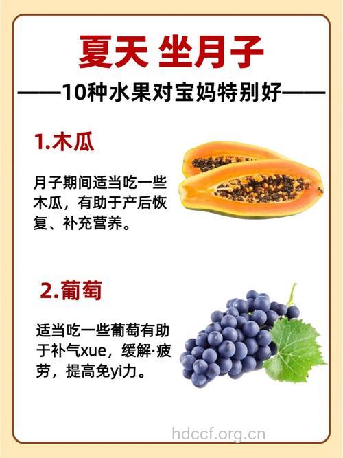 坐月子吃什么|坐月子可以吃西瓜子吗