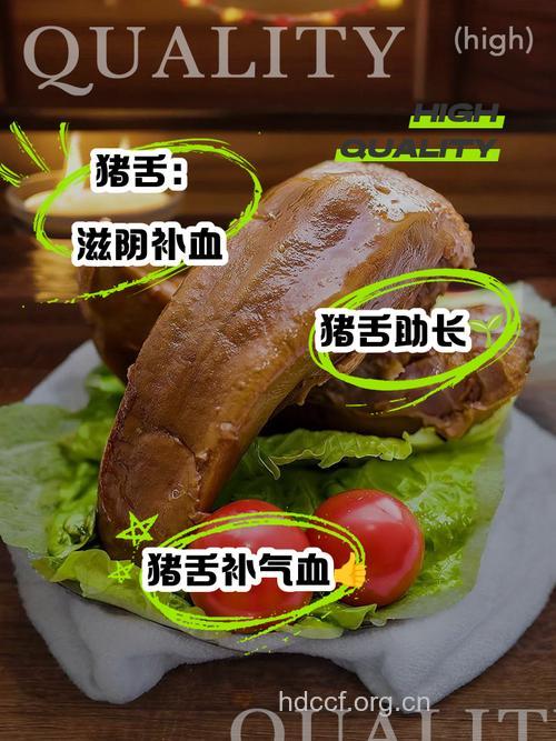 坐月子吃什么|坐月子可以吃猪舌吗
