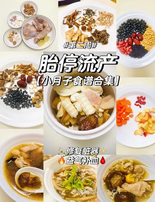 坐月子吃什么|坐月子可以吃猪血吗
