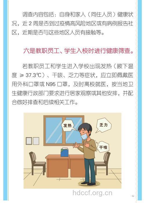 怎么做好防痔工作