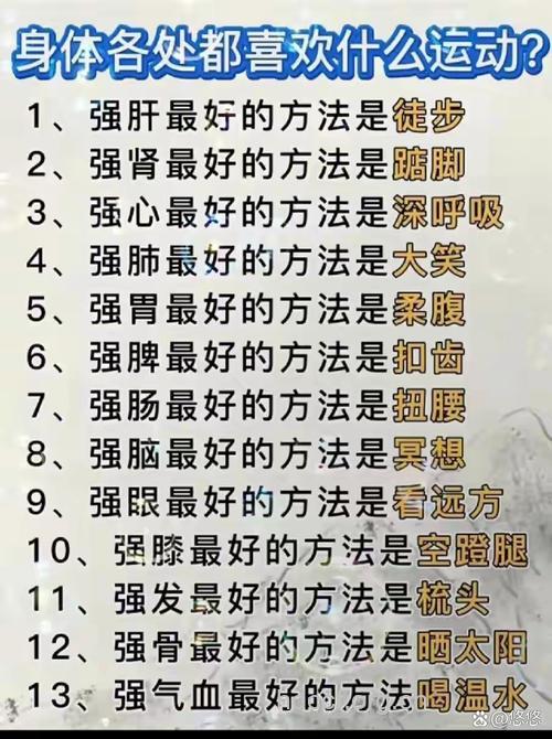 运动也要对号入座