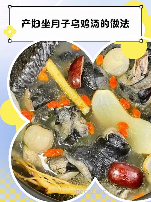 坐月子吃什么|坐月子可以吃野山鸡吗