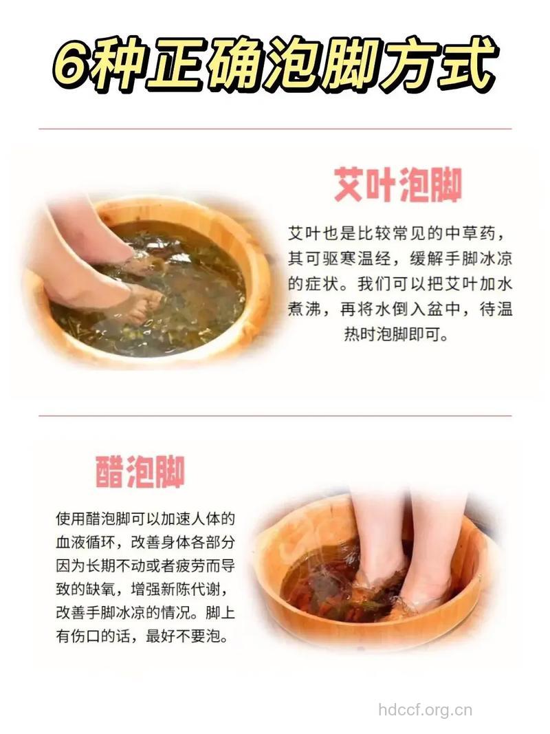 艾叶泡脚对身体有好处 艾叶泡脚能治脚气吗