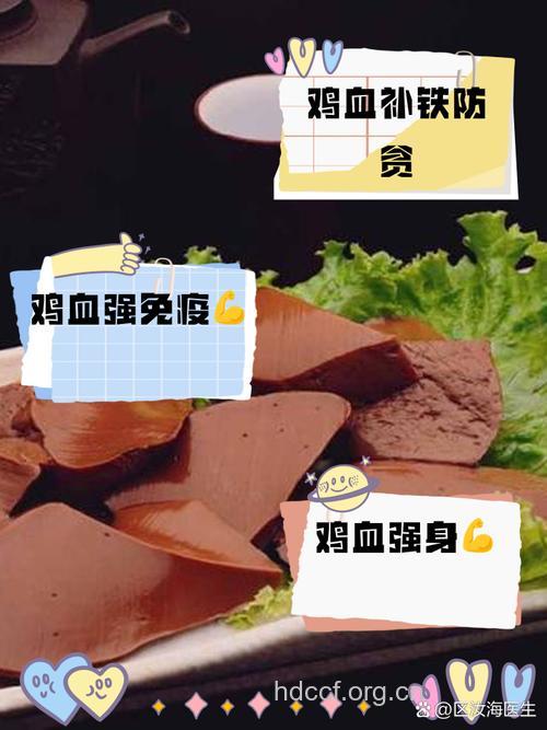 坐月子吃什么|坐月子可以吃鸡血吗