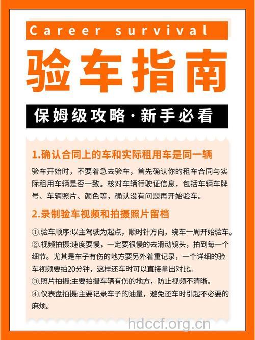 出租车司机怎么预防痔疮