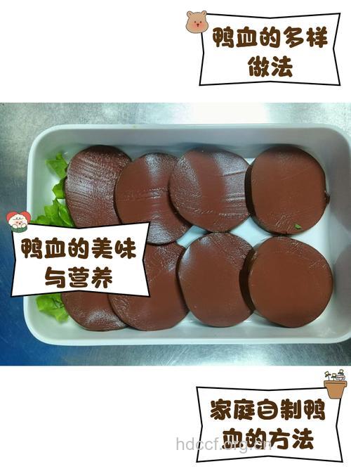 坐月子吃什么|坐月子可以吃鸭血吗