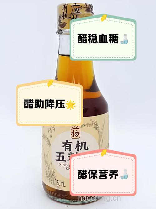 平时吃醋的三大好处