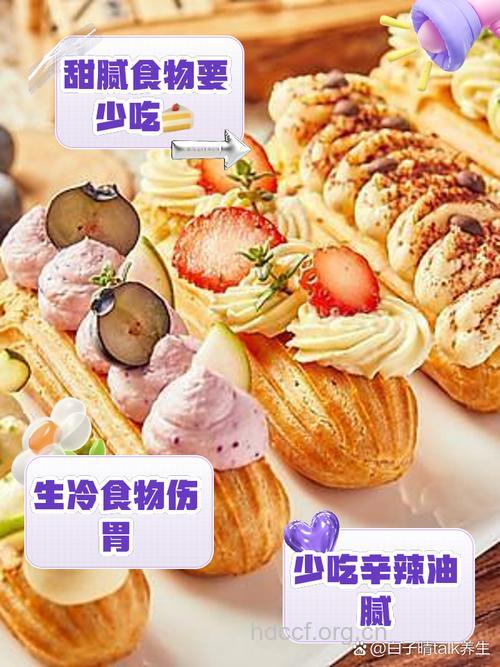 最难以消化的五种食物