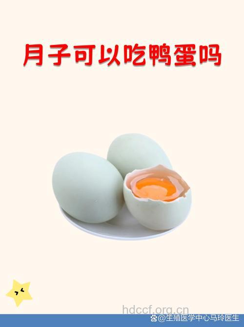坐月子吃什么|坐月子可以吃蛋黄吗