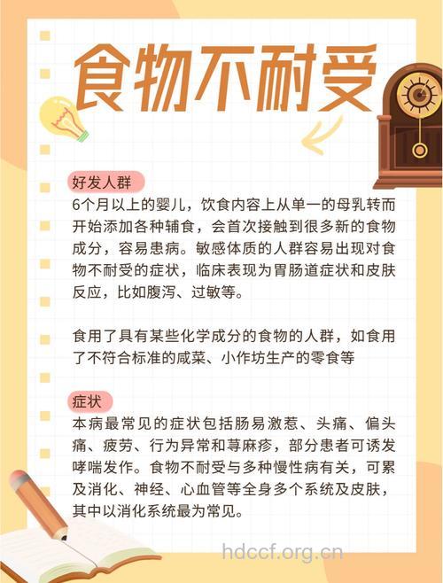 哪些食物会导致不育？