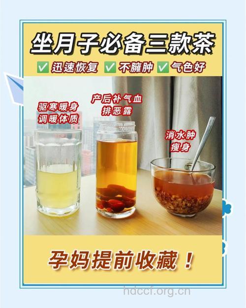 坐月子吃什么|坐月子可以喝红茶吗