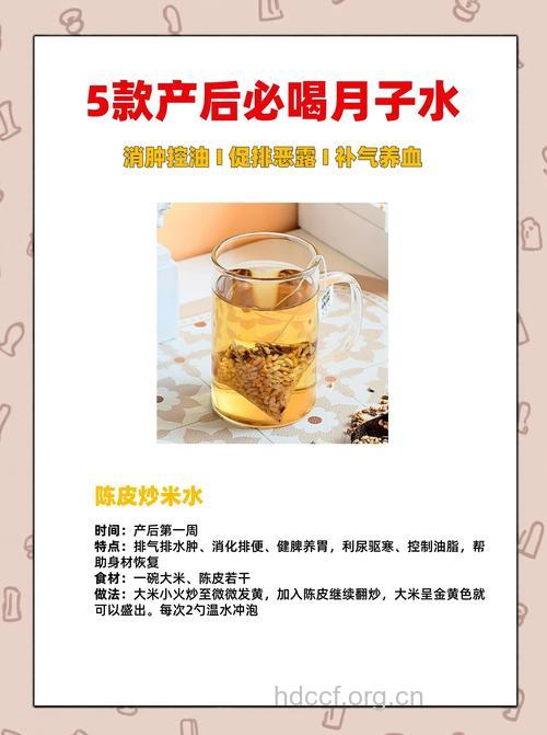 坐月子吃什么|坐月子可以喝柠檬汁吗