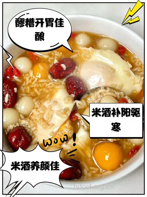 坐月子吃什么|坐月子可以喝江米酒吗