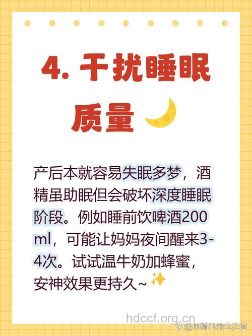 坐月子吃什么|坐月子可以喝啤酒吗
