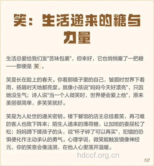 糖友不要抱有不正确的心态 笑笑生活更好