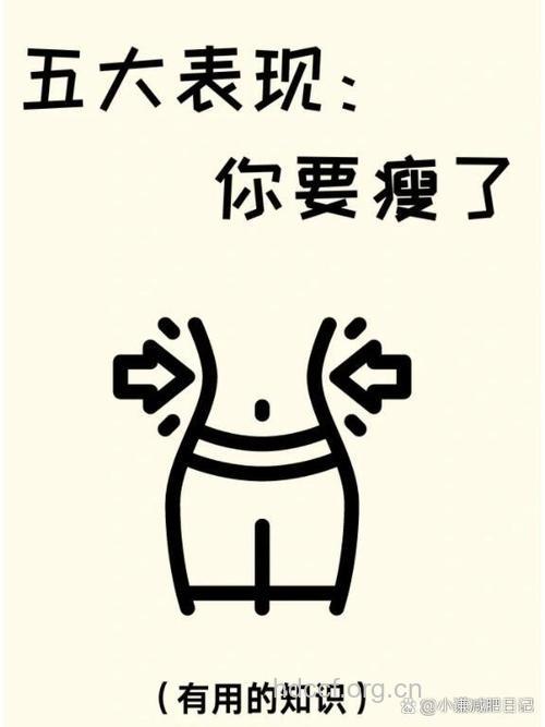 拥有小蛮腰 摆脱糖尿病
