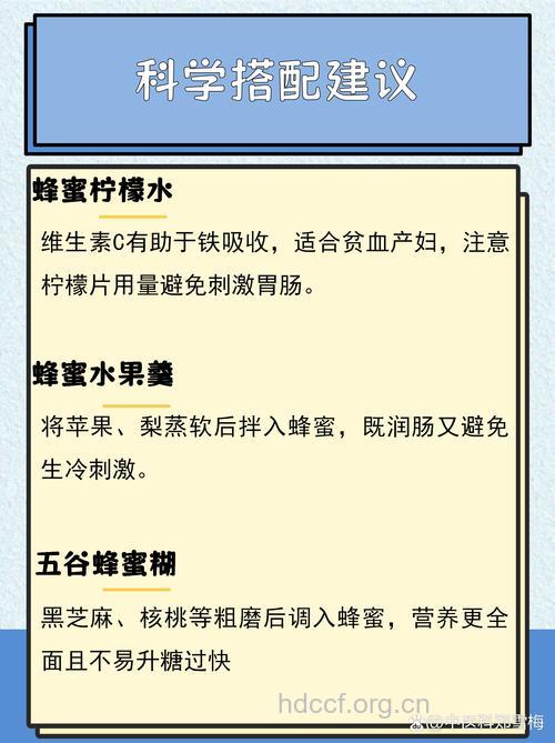坐月子吃什么|坐月子可以吃蜂蜜吗