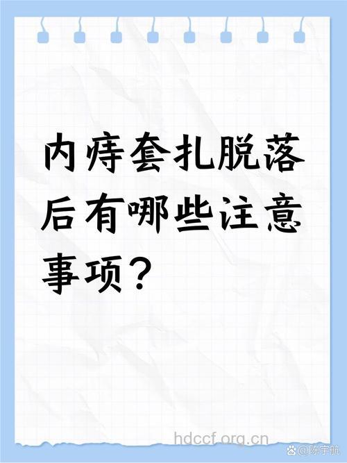 内痔患者有哪些禁忌