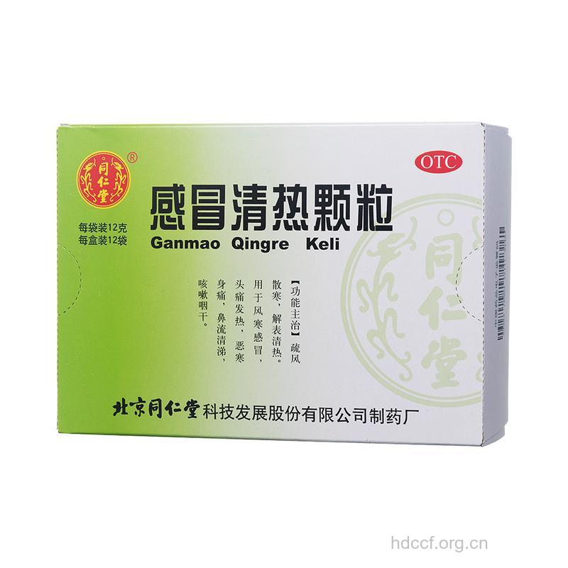 夏季感冒吃什么药