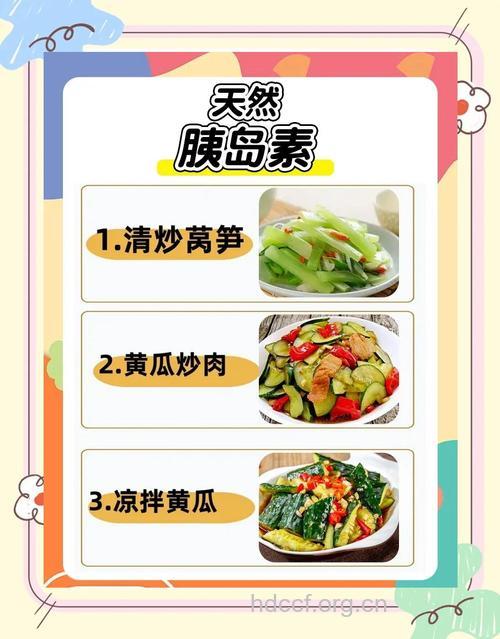 一桌子菜,糖尿病患者该挑食