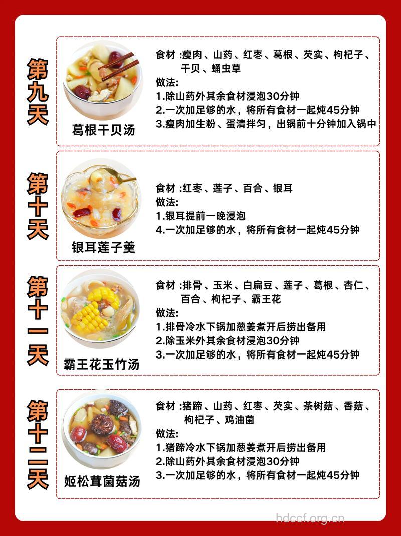 坐月子吃什么|坐月子可以吃淡菜吗