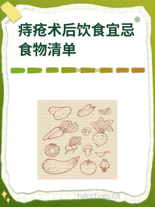 外痔患者术后该忌食辛辣