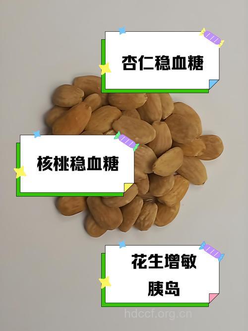 糖尿病人应该补充一点坚果