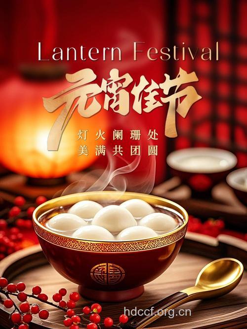 元宵香甜，糖尿难防