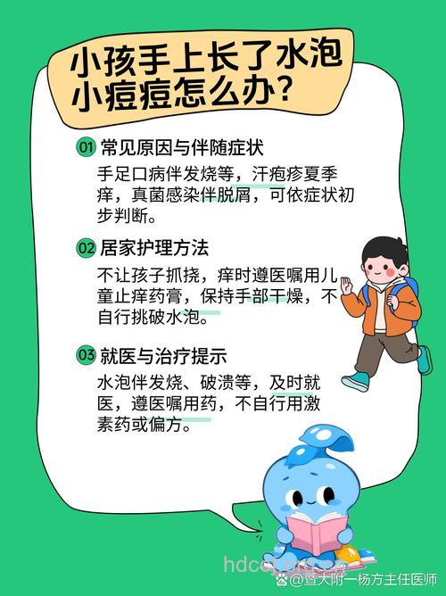 新生婴儿长了痘痘该怎么办