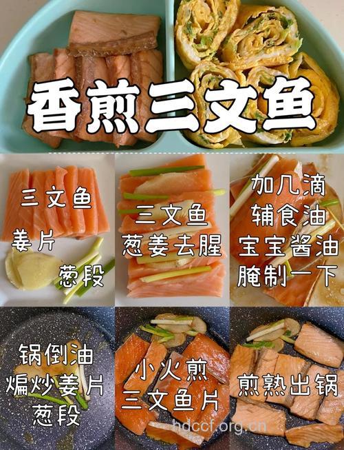 坐月子吃什么|坐月子可以吃三文鱼吗
