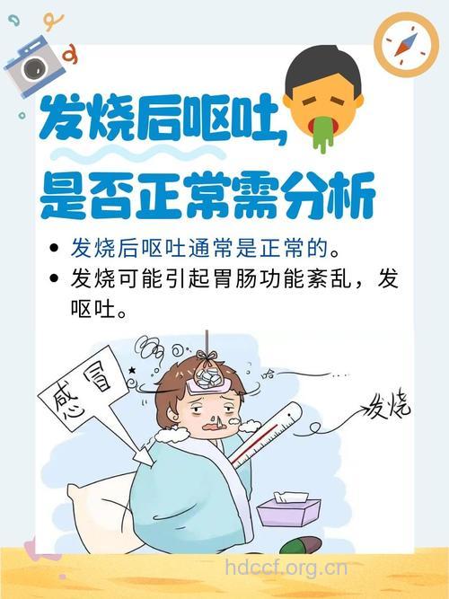 感冒后呕吐、浑身酸痛乏力怎么办?