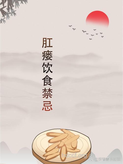 肛瘘患者宜常吃什么食物